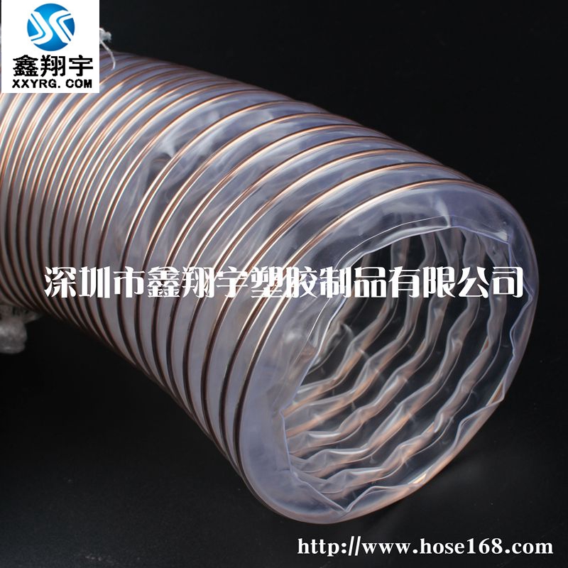 PU透明鋼絲吸塵軟管 PU透明(míng)鋼絲吸塵軟(ruǎn)管