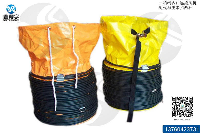 PVC伸縮通風(fēng)軟管 PVC伸縮通風軟(ruǎn)管