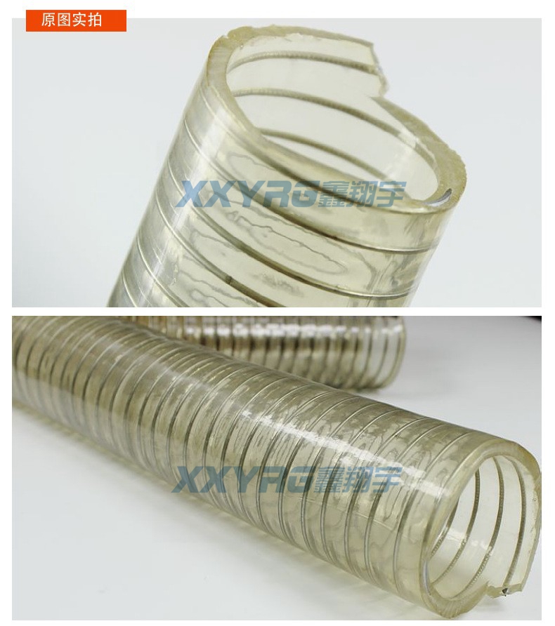 食品級PU鋼絲管 食品級PU鋼絲管