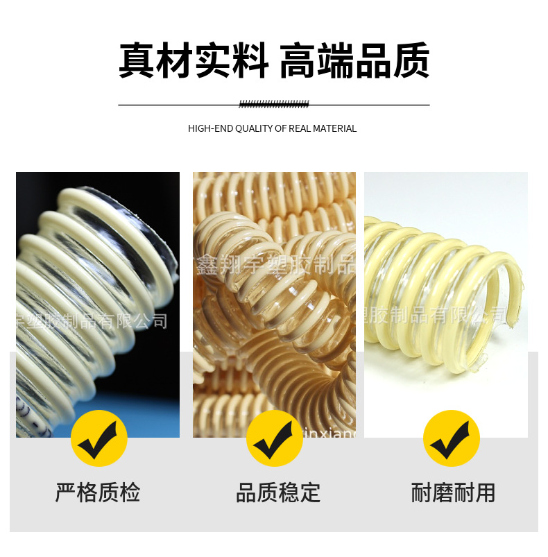 pu塑筋增強軟(ruǎn)管 pu塑筋增強軟管(guǎn)