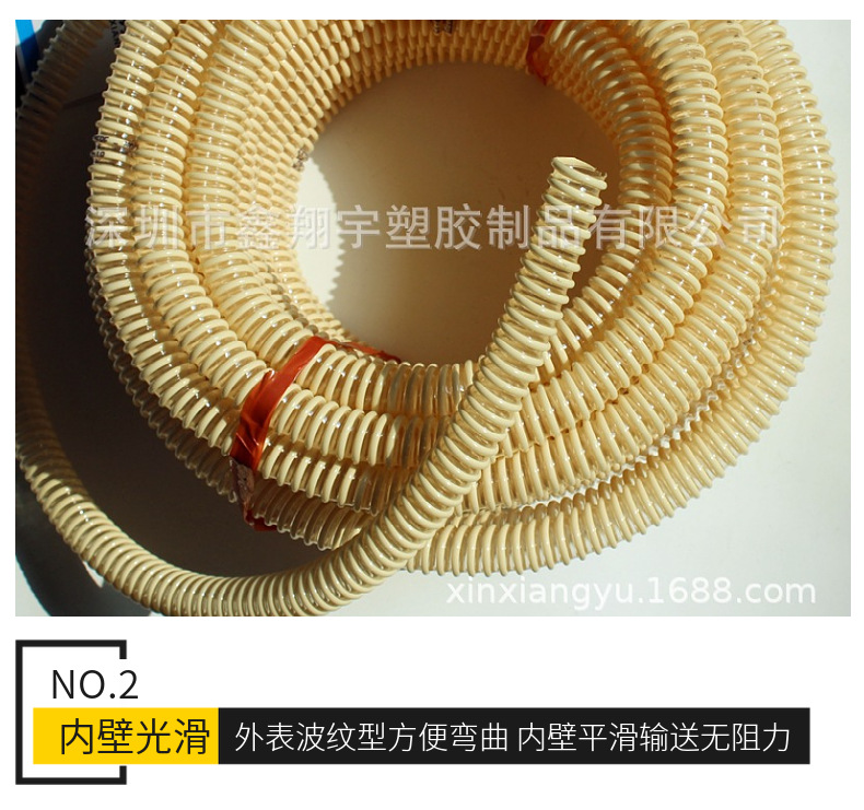 pu塑筋增強(qiáng)軟(ruǎn)管 pu塑(sù)筋增強軟管