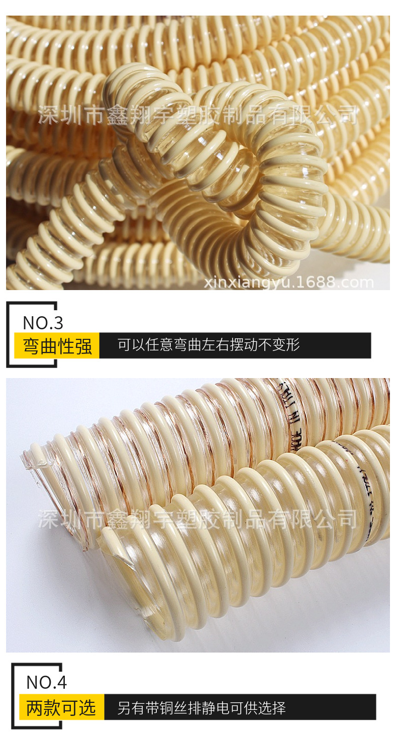 pu塑筋增強軟管 pu塑筋增強軟管