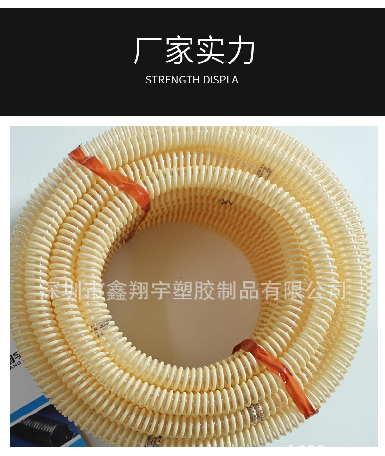 pu塑筋增強軟管 pu塑筋增(zēng)強軟管