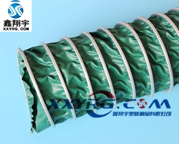 XY-0409耐高溫阻燃三防布伸縮通風軟管 XY-0409耐高溫阻燃三(sān)防布伸縮通風軟管