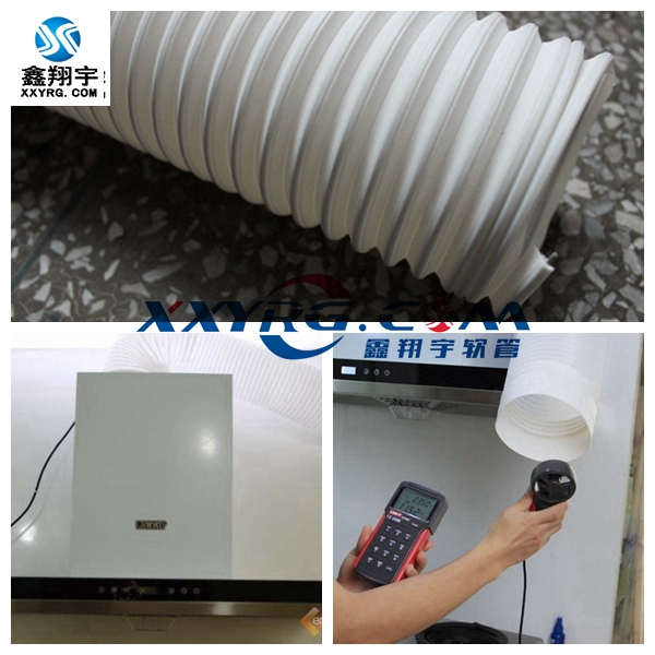 油煙機排風管 油煙機排風管