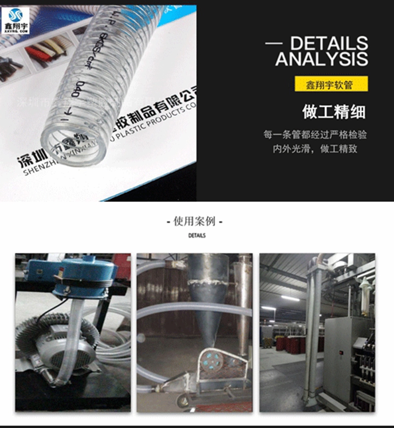 PVC鋼絲(sī)管(guǎn) PVC鋼絲(sī)管