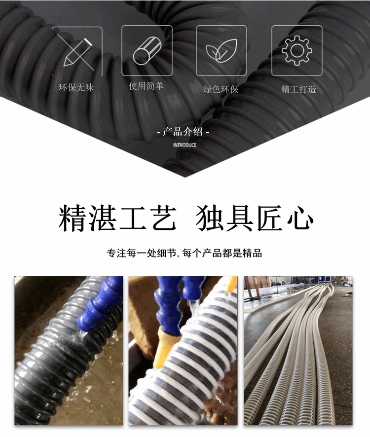 PVC塑筋增強軟管 PVC塑筋增(zēng)強軟(ruǎn)管