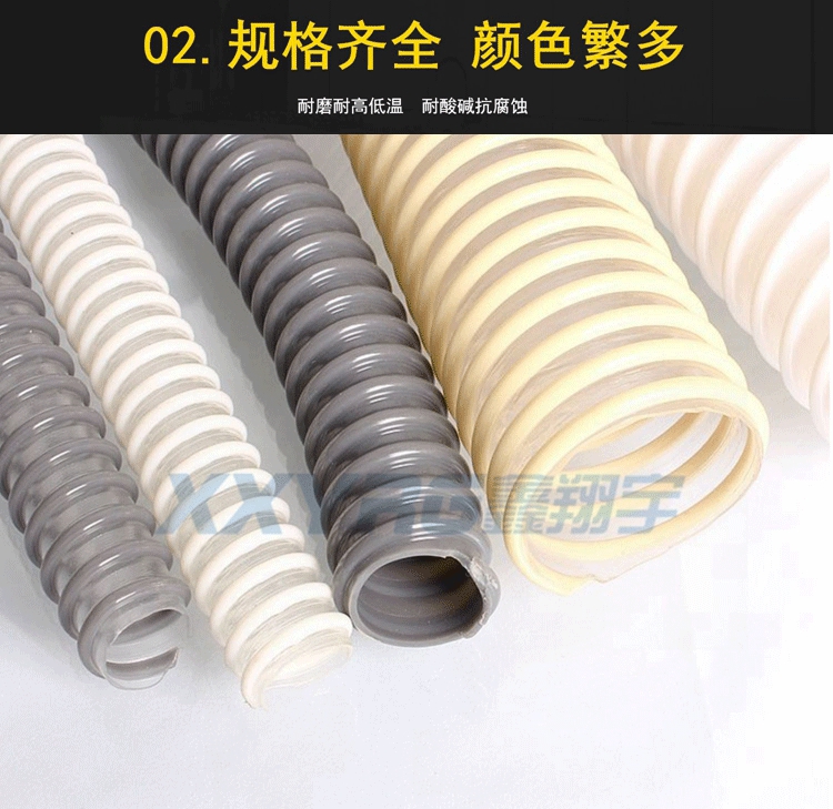 PVC塑筋增強軟管 PVC塑筋增強軟(ruǎn)管