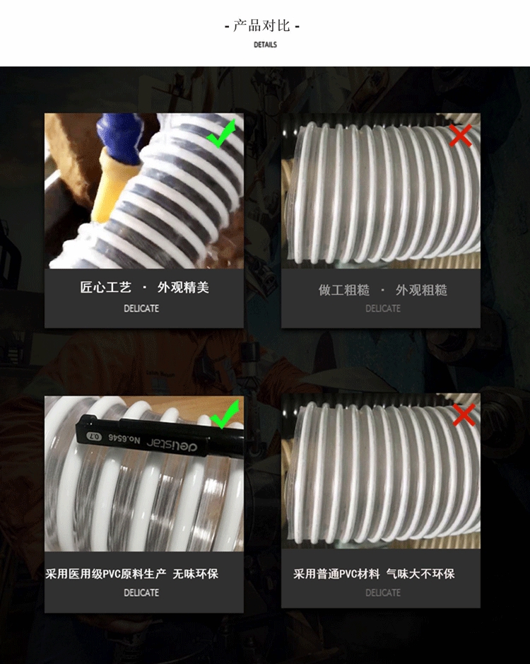 PVC塑筋增強軟管 PVC塑筋增強軟管