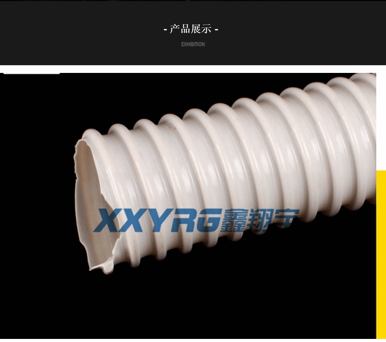 PVC塑筋增強軟管 PVC塑筋增強軟管(guǎn)