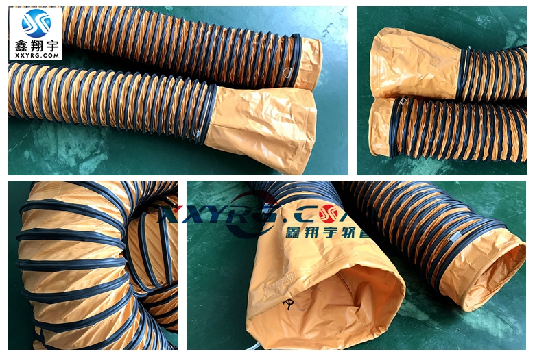 耐負壓抽風軟(ruǎn)管 耐負壓抽風軟管