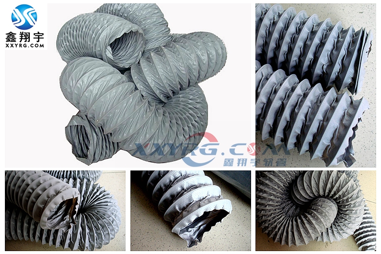 PVC伸縮風管 PVC伸縮風管