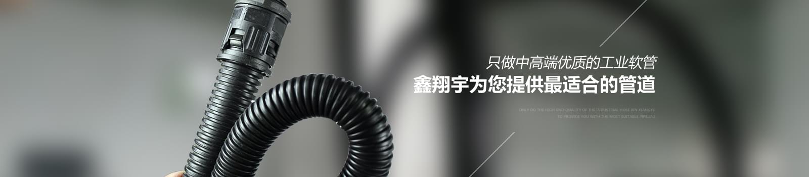 矽膠軟管 矽膠軟管